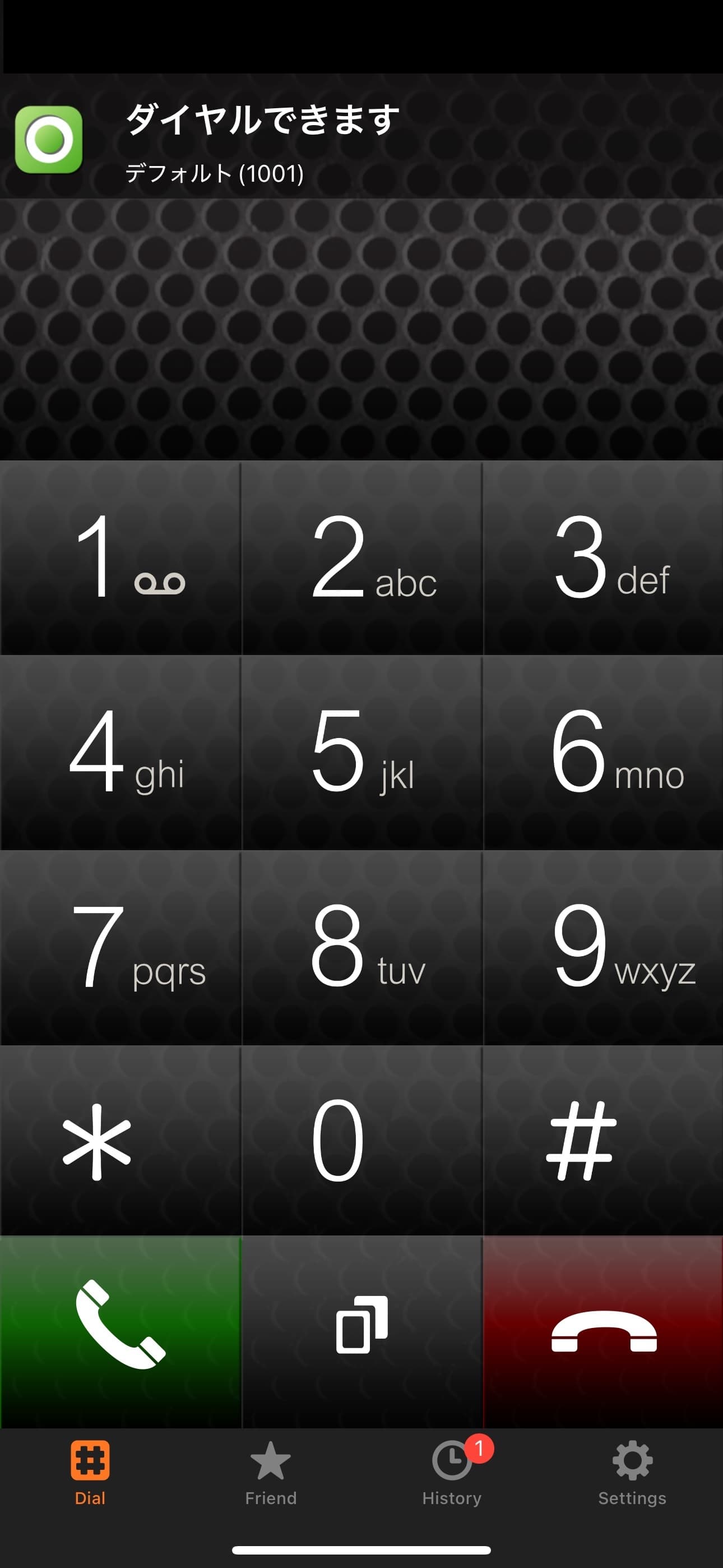 AGEPhone の認証成功時