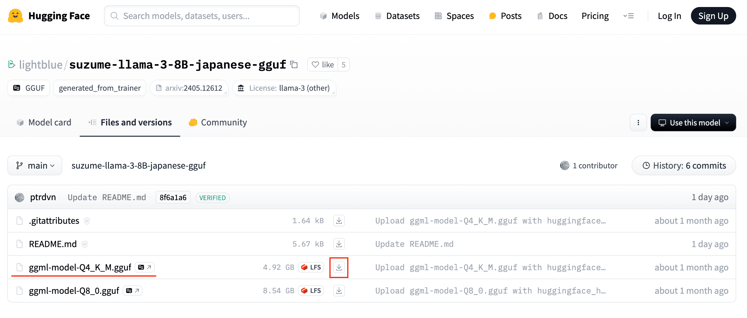 日本語モデルをダウンロードする