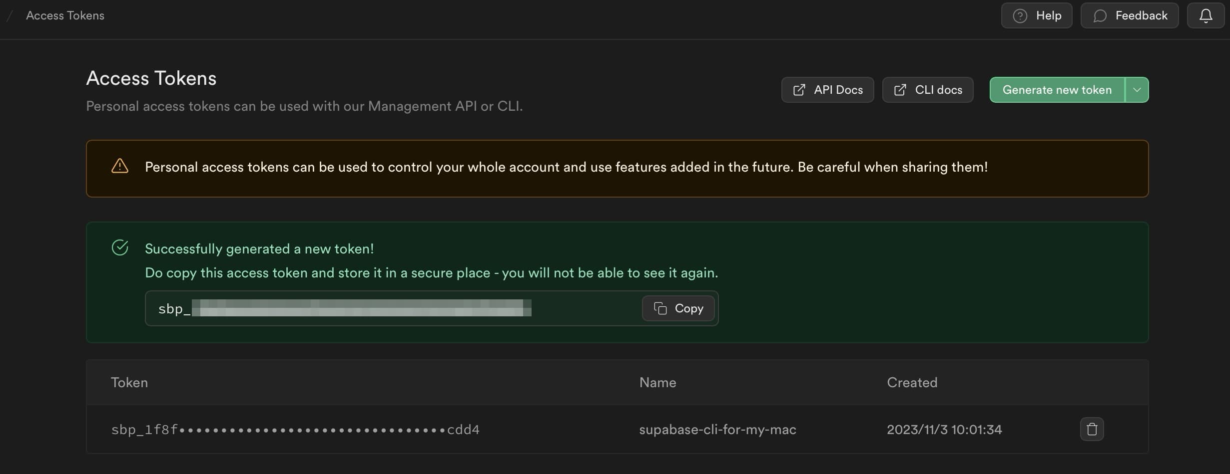新規作成したAccess Token