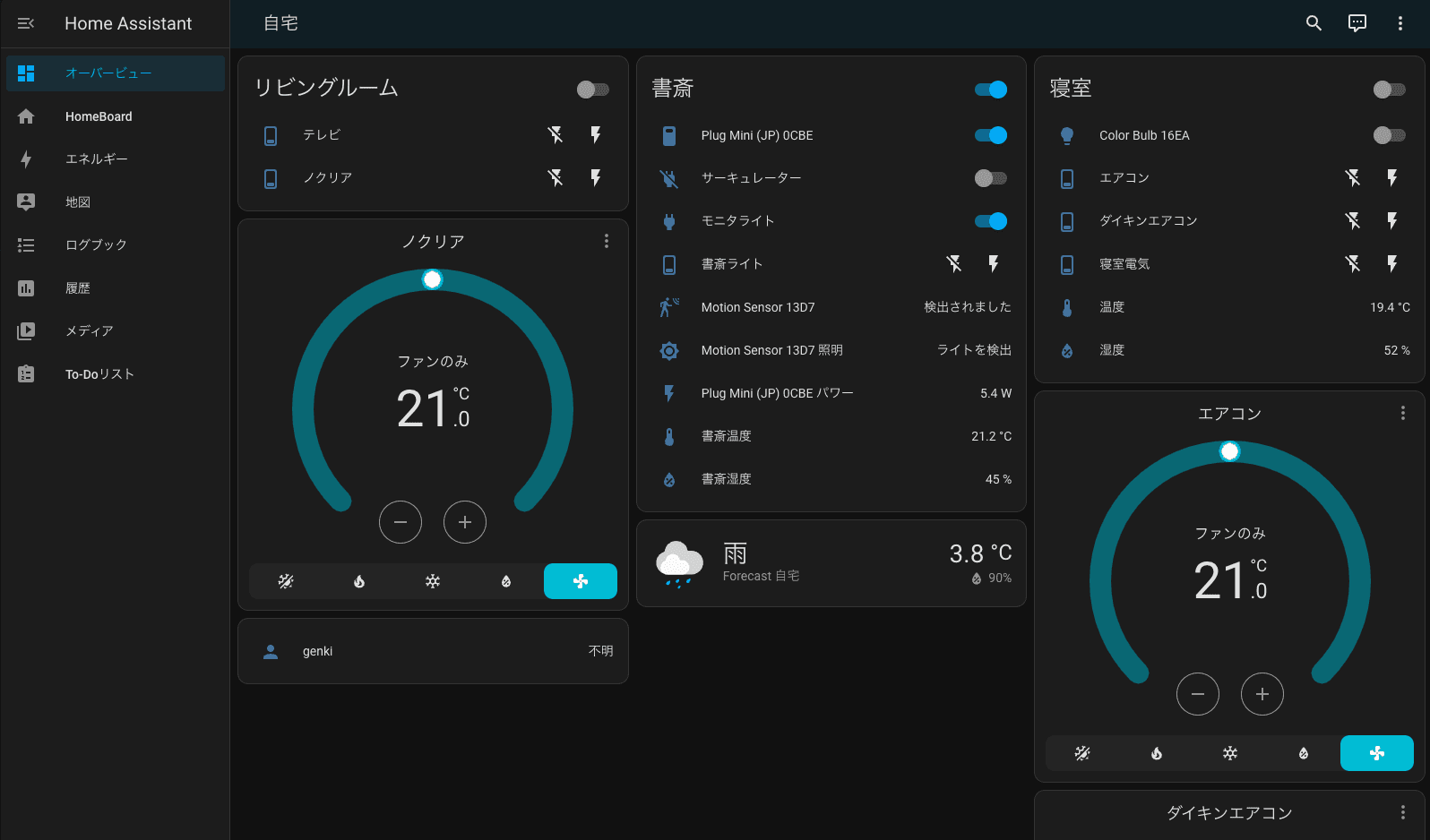 SwitchBot Hub 経由でデバイスを操作する